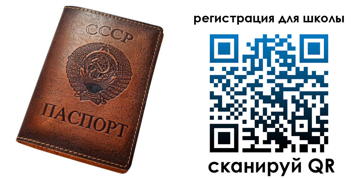 временная регистрация в Заозёрном