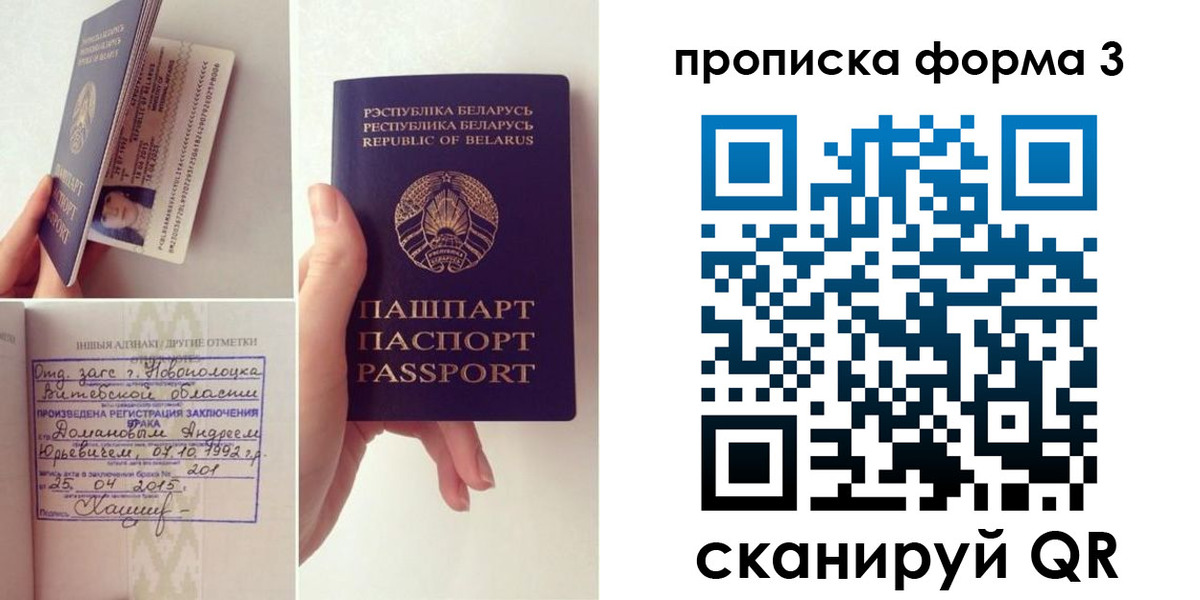 регистрация для дет. сада в Заозёрном